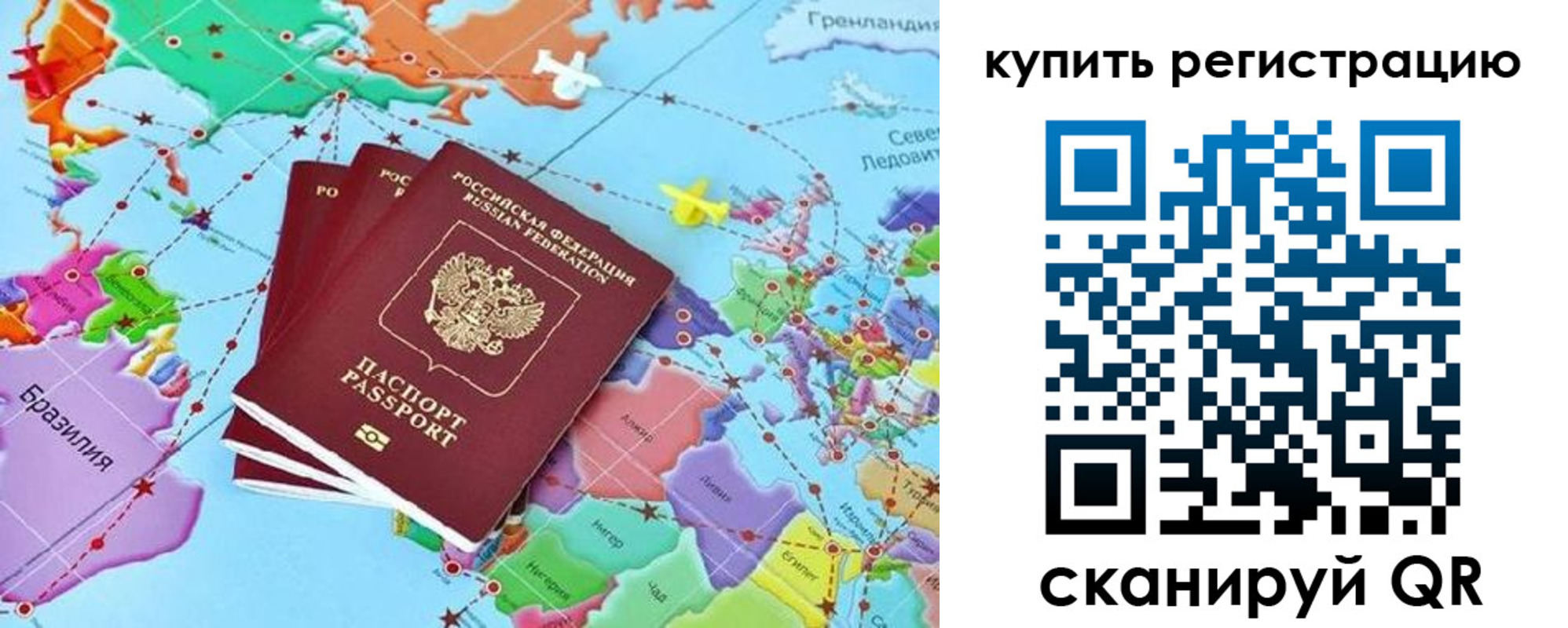 найти адрес прописки в Ливны