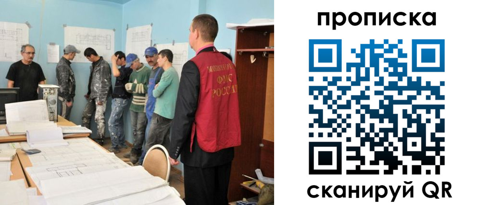 прописка в квартире в Ливны